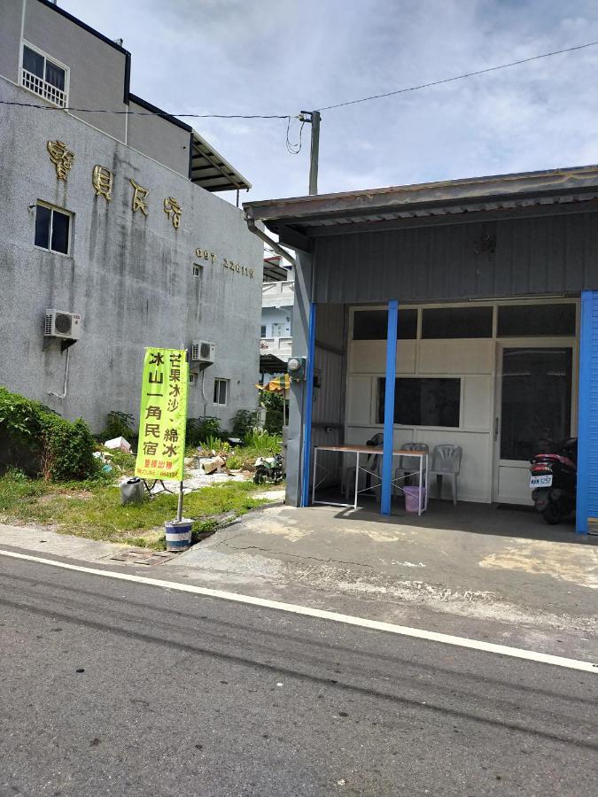 Tip Of The Iceberg B&B Xiaoliuqiu Luaran gambar